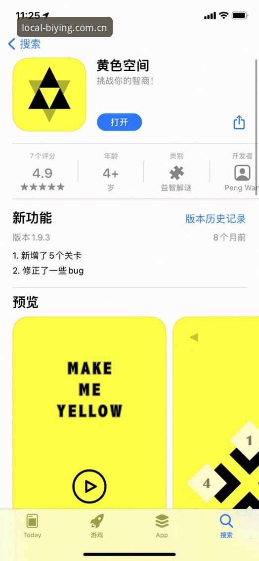 2026必赢官网中国APP下载更新 2026必赢官网中国APP下载更新详解:从HPA6到新版,我们实测了这些变化