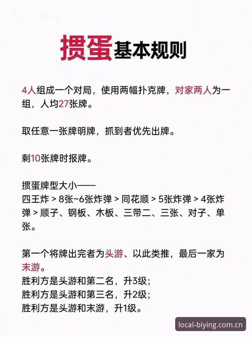 必赢娱乐平台升级必读：3大核心变化帮你避坑