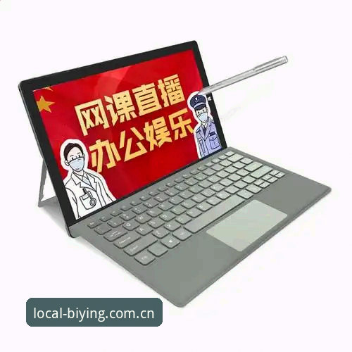 必赢娱乐平台2026新版安装全评测：入口优化的真相与旧版兼容的实测结果